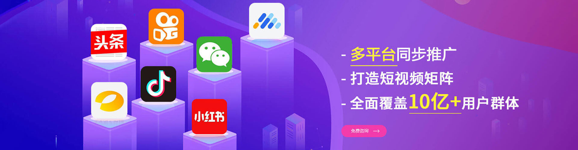 哈密信息流代理